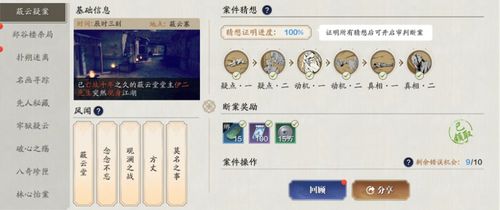 ICC新三本怎么速刷？232装等白嫖攻略与实战机制全解