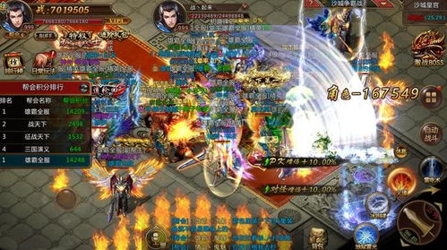 热血传奇1.85版本为何封神？深度解析复古服打宝与PK核心玩法