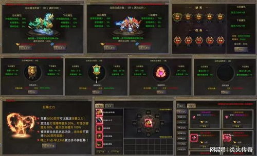 武神私服2026避坑指南，高爆率单职业长久服到底怎么选？