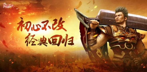 揭秘盛大2026战略，从热血传奇到元宇宙的惊天转型