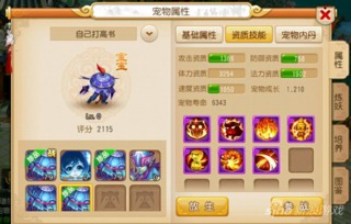 梦幻西游转门派全攻略，2026热门门派选择与避坑指南