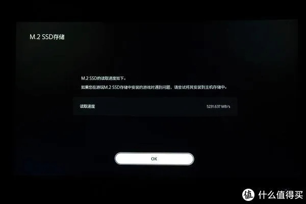 实测PS5装Linux，光追2K流畅运行给他爱5
