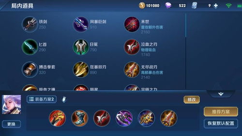 S17赛季何时落幕？这份赛季末冲分与重置指南请收好