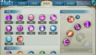 神之苏醒怎么选？揭秘最强流派搭配与隐藏解锁技巧