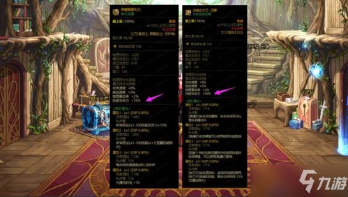 别再乱用死神的邀请了！2026神界深渊自定义史诗获取指南