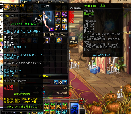 DNF九周年首饰毕业深度解析，恍惚套与海伯伦的取舍之道