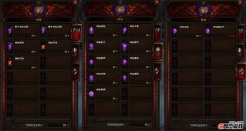 暗黑3竞技场怎么冲层？2026赛季高分秘境实战与辅助技巧全解