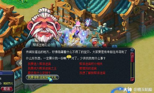 2026大唐江湖搬砖避坑指南，哪个门派收益最高？