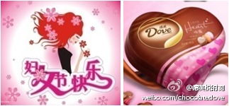 原子之心38妇女节幽默贺图释出！玩家速看