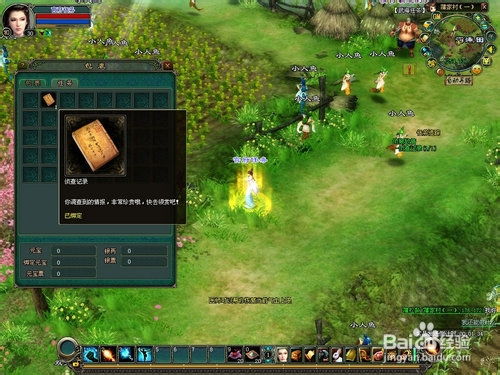 倩女幽魂官府任务怎么玩？揭秘宝图怪盗暴利产出与高效挂机攻略