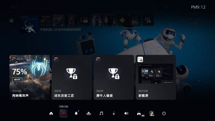 PS5运行Linux实测，光追2K畅玩给他爱5真成了！