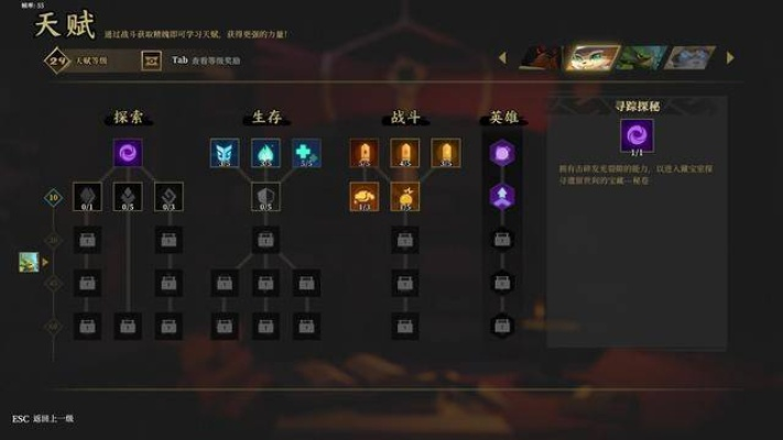 别瞎点武器成长树！揭秘满精与0命的真实差距