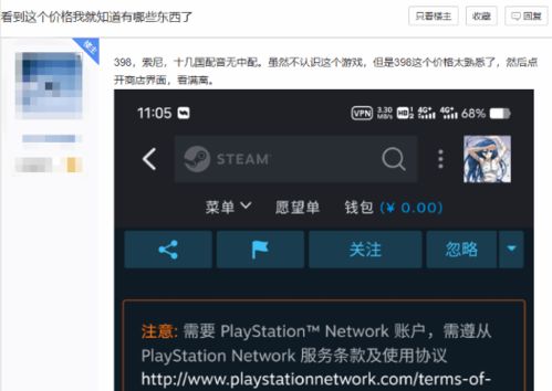 索尼PC游戏卖不动？玩家吐槽发售晚价贵质量差