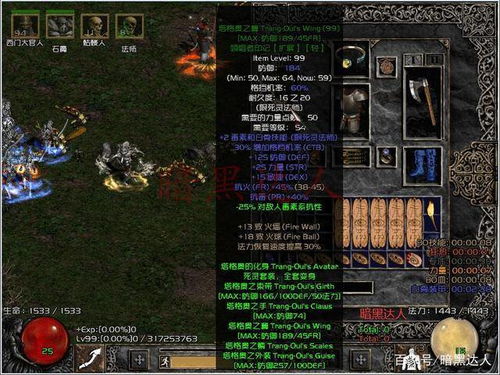 揭秘循环英雄死灵流派，吸血鬼别墅无限循环实战教学