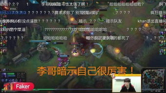 2016LOL世界总决赛复盘，SKT王朝巅峰S6战术全解