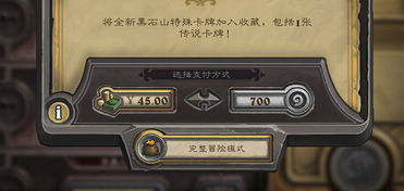 没钥匙怎么进禁魔监狱？BRD黑石深渊速通与门锁详解