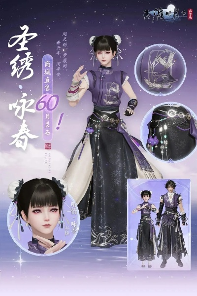 天刀手游S5赛季中版本今日开启！海量新内容预告有哪些？