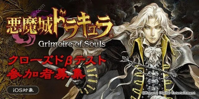 想玩恶魔城下载？手把手教你搞定全平台版本与模拟器