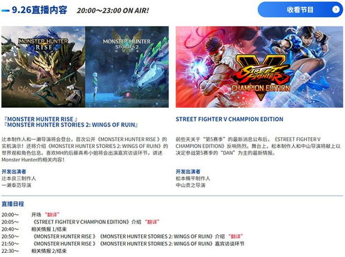 卡普空发生化危机9问卷，暗藏哪些玩家在意的新线索？