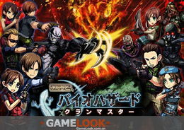 生化危机9新周边，安魂、战术斧能否弹RPG？