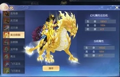 2026最新龙驹私服推荐，如何快速获取神兽坐骑？