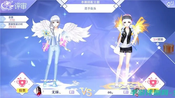 炫舞心动值怎么刷最稳？2026年情侣亲密度提升全解