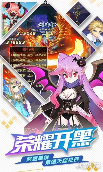 恶魔宝贝新试玩版3.19发布 永久开放无时限