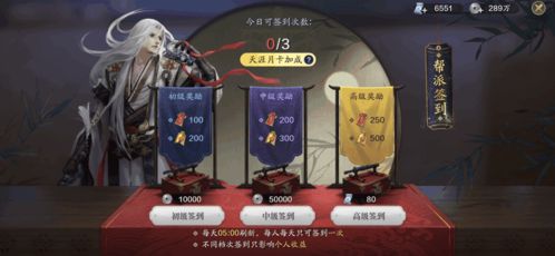 2026新天涯明月刀萌新入坑，如何快速提升功力与选职业？