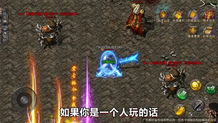 揭秘2026传奇网站新玩法，如何找到不氪金的良心服？