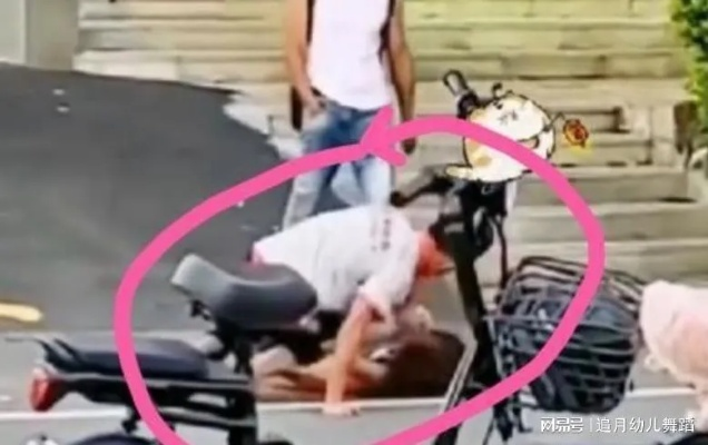 红色沙漠现扑倒殴打女性争议 网友热议不断