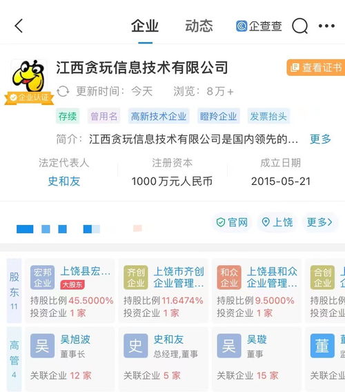 日本游戏行业暂未大规模裁员 招聘却已明显收紧