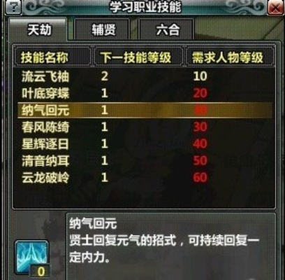 鹿鼎记2026最强贤士搭配攻略，平民玩家如何逆袭？