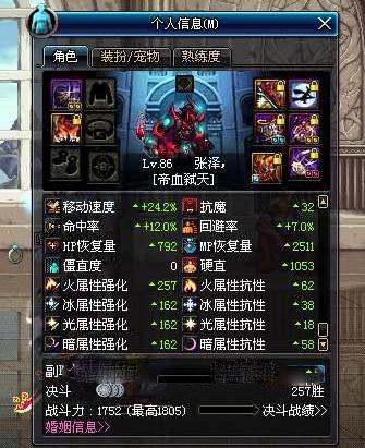 冥炎刀魂殇伤害爆炸？阿修罗太刀流2026年最强实战解析