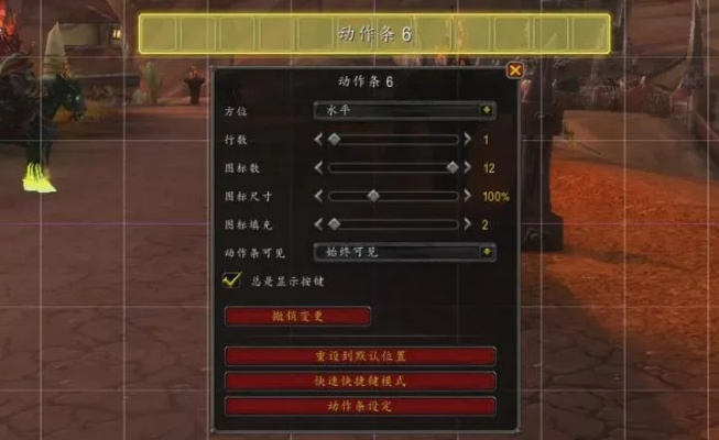 别再用默认界面了！揭秘2026年魔兽世界顶级UI配置与实战优化