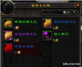 大灾变坐骑获取全攻略，稀有掉落与310%速成秘籍