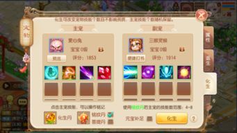 梦幻诛仙宠物类型全解，2026年隐攻法宠打书与洗髓实战