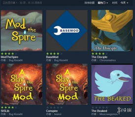 《杀戮尖塔2》开发者讨厌微交易 但会力挺MOD