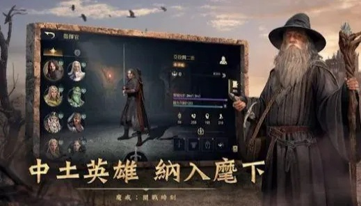 2026年指环王私服避坑指南，高爆率与怀旧服怎么选？