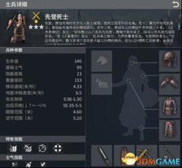 桃园先登死士怎么玩？2026年最强黑科技搭配与克制全解