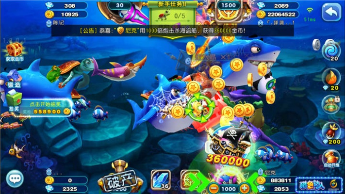 猎鱼高手必胜攻略，如何利用BOSS机制狂赚金币？