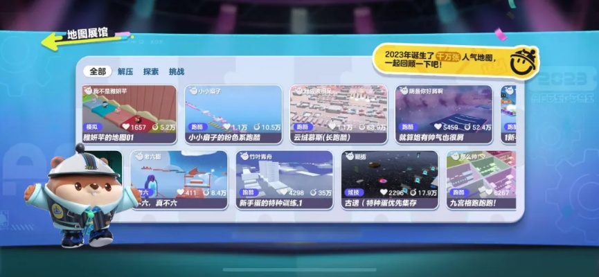 蛋仔派对弹簧锤怎么用？2026地图编辑器弹射神级教程