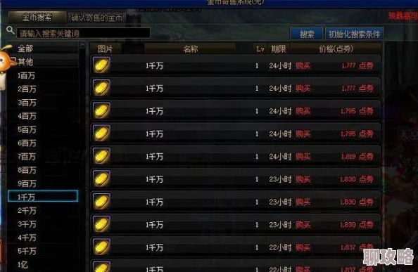 2026年搬砖党必看，MMO打金新风口与防封实战手册