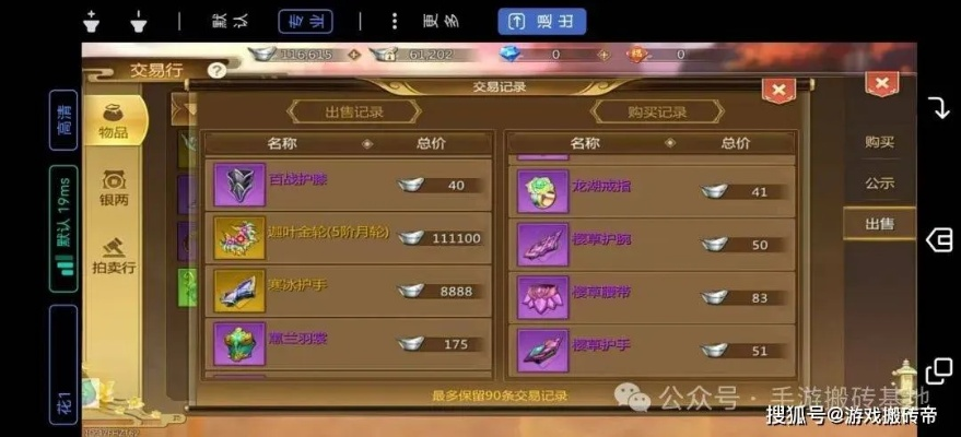 蜀门怎么升级最快？2026年全职业极速挂机与任务技巧大揭秘