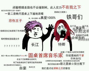 别只会发GG！2026年网络游戏表情包进阶实战指南