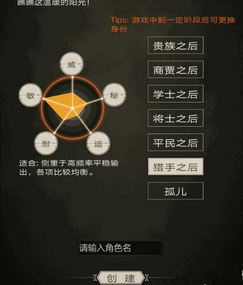 2026年不朽传承最强流派怎么选？揭秘隐藏机制与避坑指南