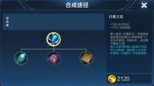 2026版本小鹿神装，A杖流还是肉装？胜率飙升秘籍