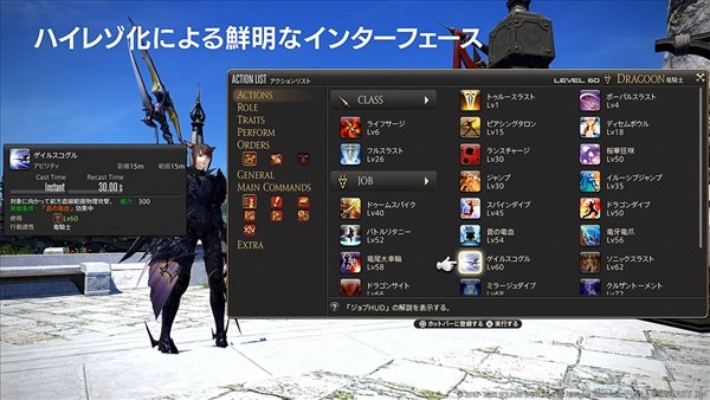 《FF14手游国服定档！光子技能爆表，自动跑图功能引期待》