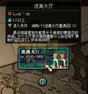 别再卡级了！DNF远古任务速通指南，解锁贴膜装备获取捷径