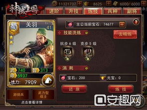 《头铁主公》5.15公测倒计时！福利盛宴，战力飙升！