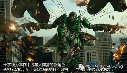 变形金刚4车型大盘点，从擎天柱到禁闭的座驾清单